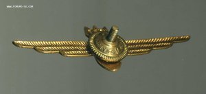 Военный штурман 1 класса