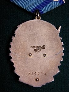 ТКЗ № 194 *** Средний овал.