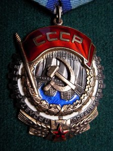 ТКЗ № 194 *** Средний овал.