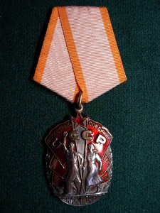 ЗП № 1 449 *** диапазон ВЕТОК