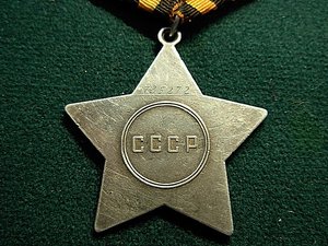 Слава 3 ст №725 *** с чертой