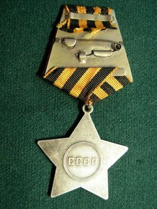 Слава 3 ст №725 *** с чертой