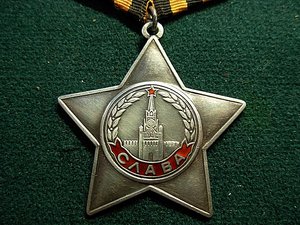 Слава 3 ст №725 *** с чертой