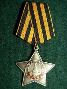 Слава 3 ст №725 *** с чертой