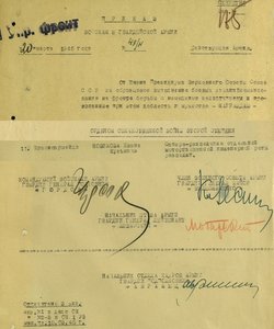 ОВ2 6.627.581 с ОК - ННГ - посмертно