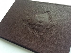 Удостоверение на ОП от 1954г.