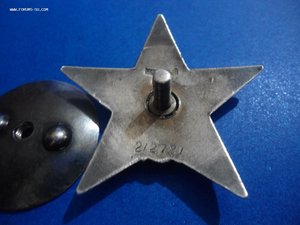 Красная Звезда 212 781