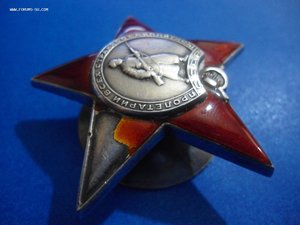 Красная Звезда 212 781