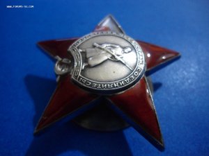 Красная Звезда 212 781