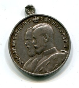Медаль.1884-1909