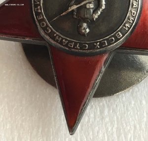 Красная Звезда №42439 с доком.