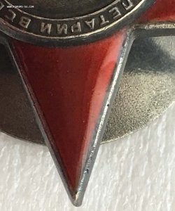 Красная Звезда №42439 с доком.