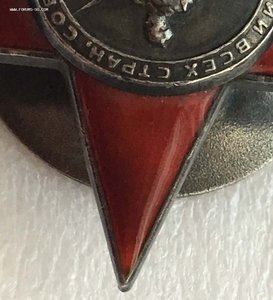 Красная Звезда №42439 с доком.