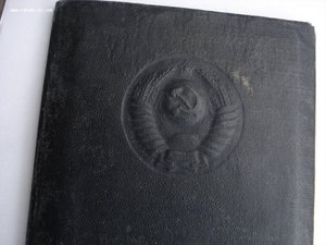 Диплом с отличием Харківського ордена Трудового Червоного Пр