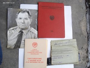 Диплом об окончании офицерской школы МВД 1950год+бонус