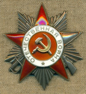 ОВ 2 №  345 *** с ОК