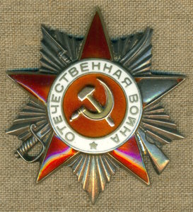 ОВ 2 №  345 *** с ОК