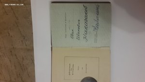 красная звезда 1941года