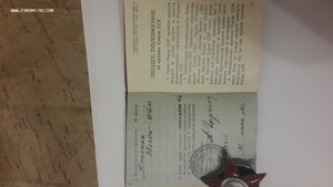 красная звезда 1941года