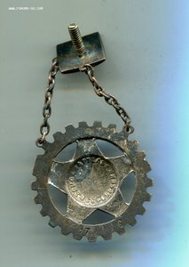 ГТО Золотосеребренник