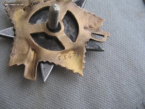 ОВ 1ст. Летчик. ГСС.