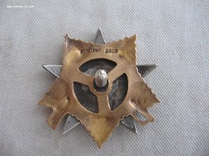 ОВ 1ст. Летчик. ГСС.