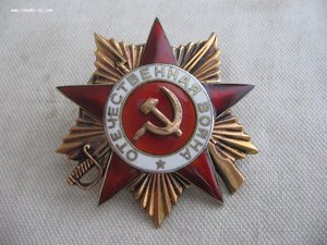 ОВ 1ст. Летчик. ГСС.