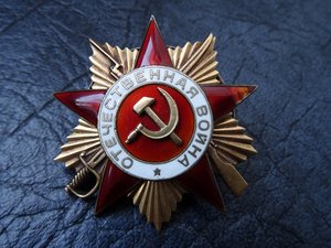 ОВ 1 ст. № 103972