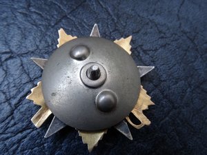 ОВ 1 ст. № 103972