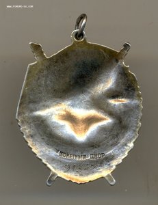 БКЗ 91 тыс. (7011)