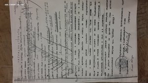 невский с пробивкой