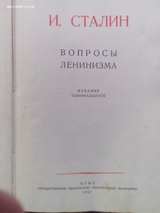 КПСС,ВКП(б),Сталин