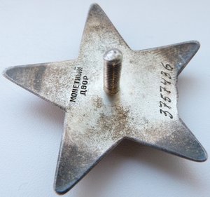 КЗ№3757 бормашина Отличная!