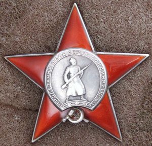 КЗ №26840 "трехклепка"