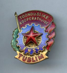 Отличник Промкооперации Эстонской ССР