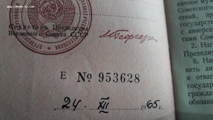 Удостоверение к медали "За боевые заслуги" Приказ 21окт1965