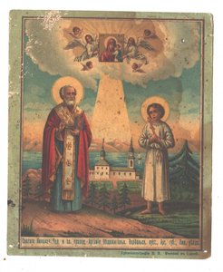 Иконки хромолитографии.6 шт.