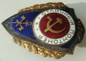 Понтонер, 1 тип, люкс.
