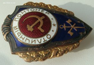 Понтонер, 1 тип, люкс.