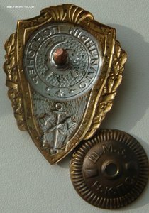 Понтонер, 1 тип, люкс.