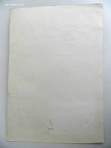 Телеграмма XXVI съезда КПСС