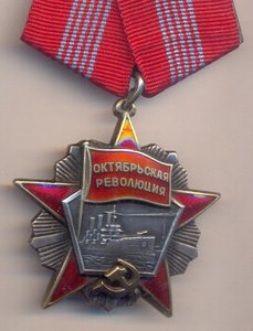 Октябрь 60934 5 клепок