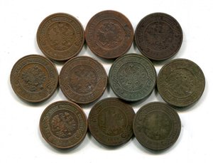 3 копейки империи.10 монет