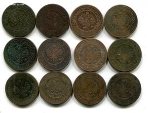 3 копейки империи.12 монет