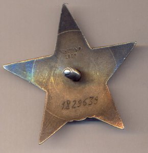 КЗ 1829639 МЗПП