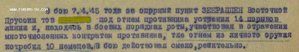 Комплект: Слава 2, Слава 3 и Отвага