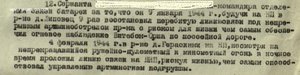 Комплект: Слава 2, Слава 3 и Отвага