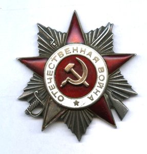 ОВ2 №423904 на матроса КТЩ734 за спасение болгарского катера