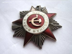 ОВ2 №423904 на матроса КТЩ734 за спасение болгарского катера