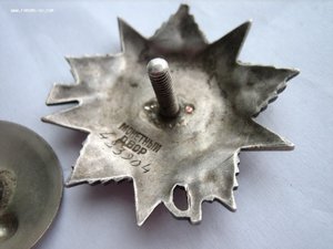 ОВ2 №423904 на матроса КТЩ734 за спасение болгарского катера